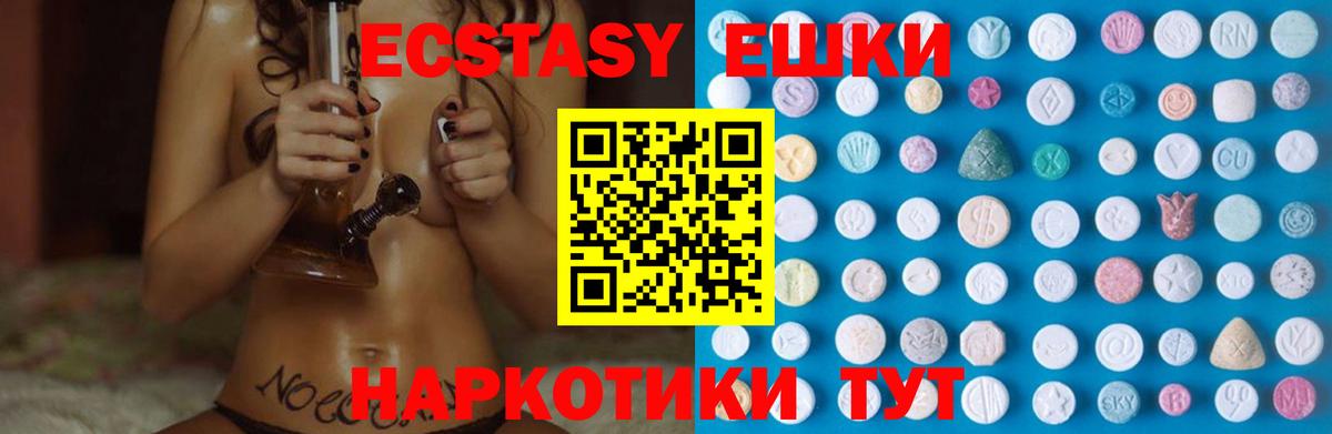 Дмитров  где можно купить   Вход с VPN  Ecstasy louis Vuitton  ЭКСТАЗИ 