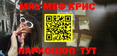 круглые Ливны