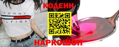 амфетамин Кулебаки