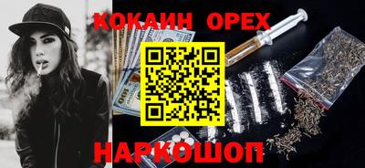 круглые Ливны