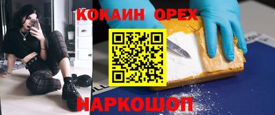 круглые Ливны