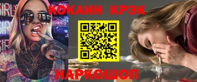 круглые Ливны