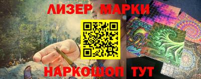 мяу мяу кристалл Лесосибирск
