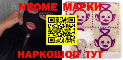 амфетамин Кулебаки