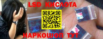мяу мяу кристалл Лесосибирск