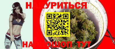 мяу мяу кристалл Лесосибирск