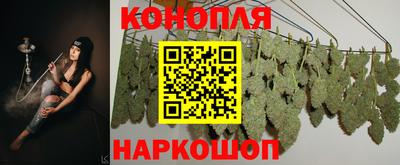 мяу мяу кристалл Лесосибирск