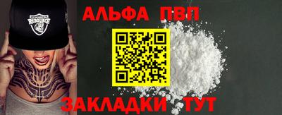 мяу мяу кристалл Лесосибирск