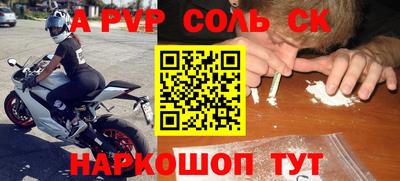 круглые Ливны
