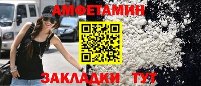 мяу мяу кристалл Лесосибирск