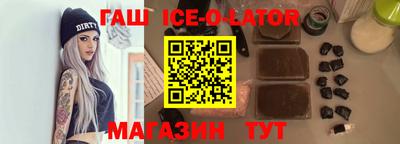 круглые Ливны