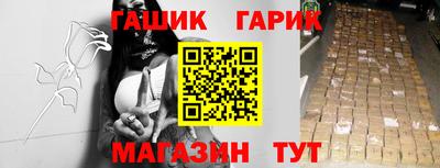 мяу мяу кристалл Лесосибирск