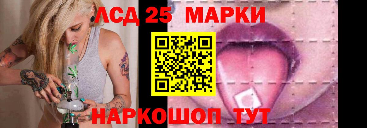 Дмитров  ЛСД экстази кислота  Вход с VPN 