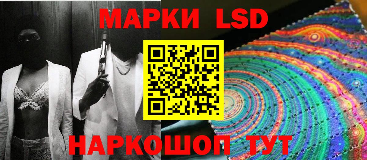 Марки 25I-NBOMe 1500мкг Дмитров