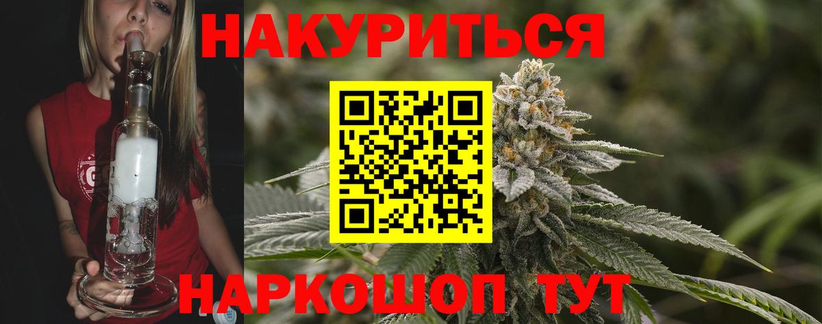 Канабис THC 21%  Марихуана VHQ  Вход с VPN  МАРИХУАНА тримм  Бошки марихуана конопля  Дмитров 